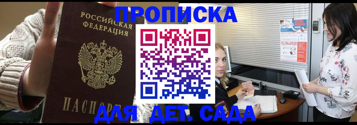 пропишу в квартире в Коркино